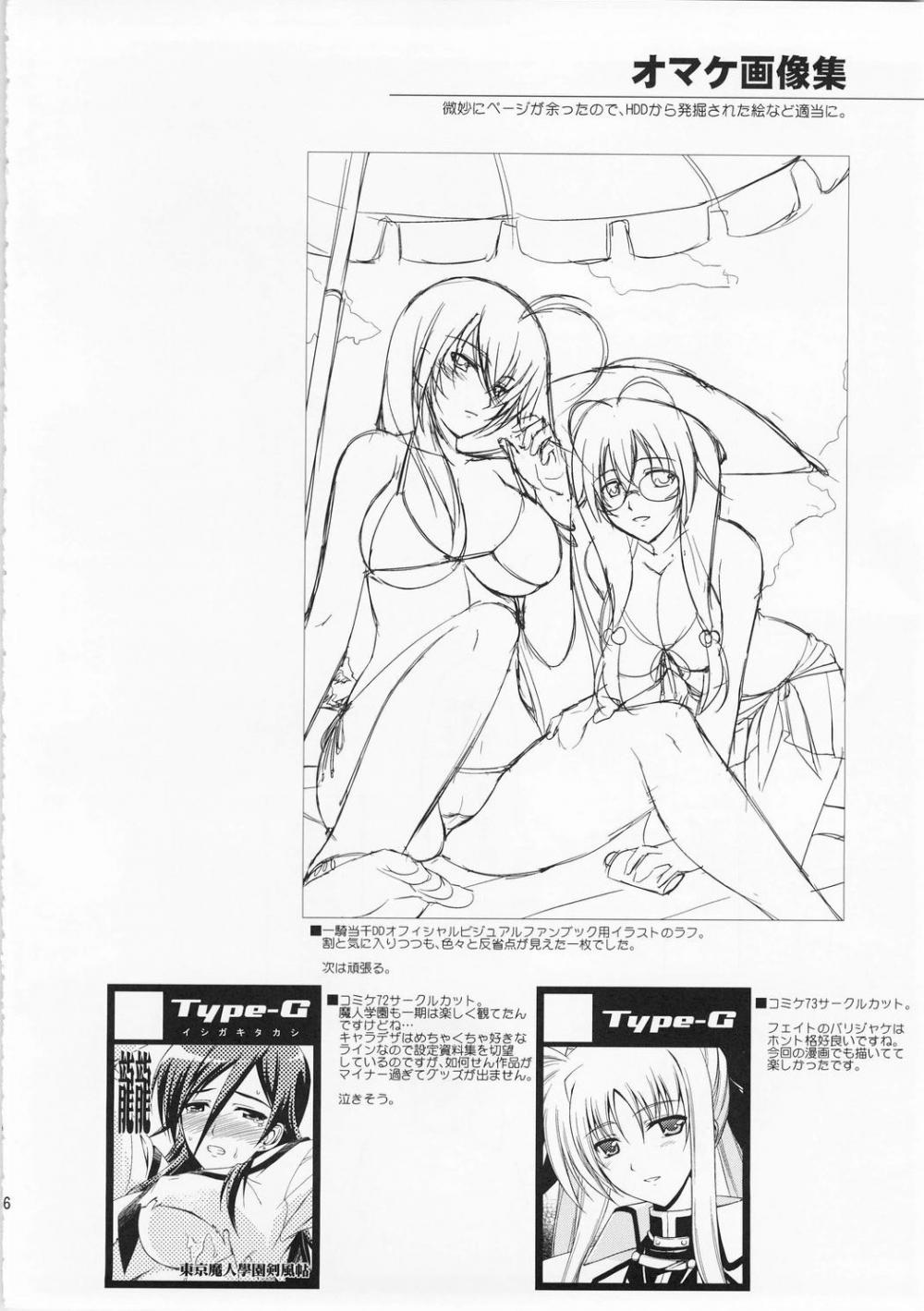 Hentai Manga Comic-Rainy Day And Day-Read-34
